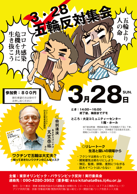 ころな オモテ 328.jpg