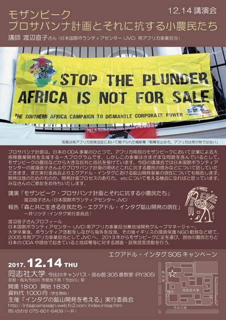 intag2017121307.jpg