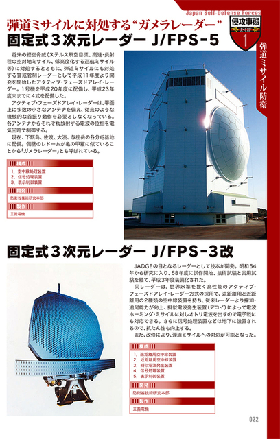 jfps5.jpg