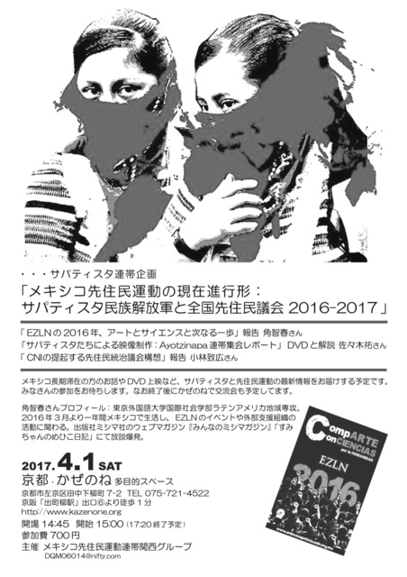 zap20170401.jpg